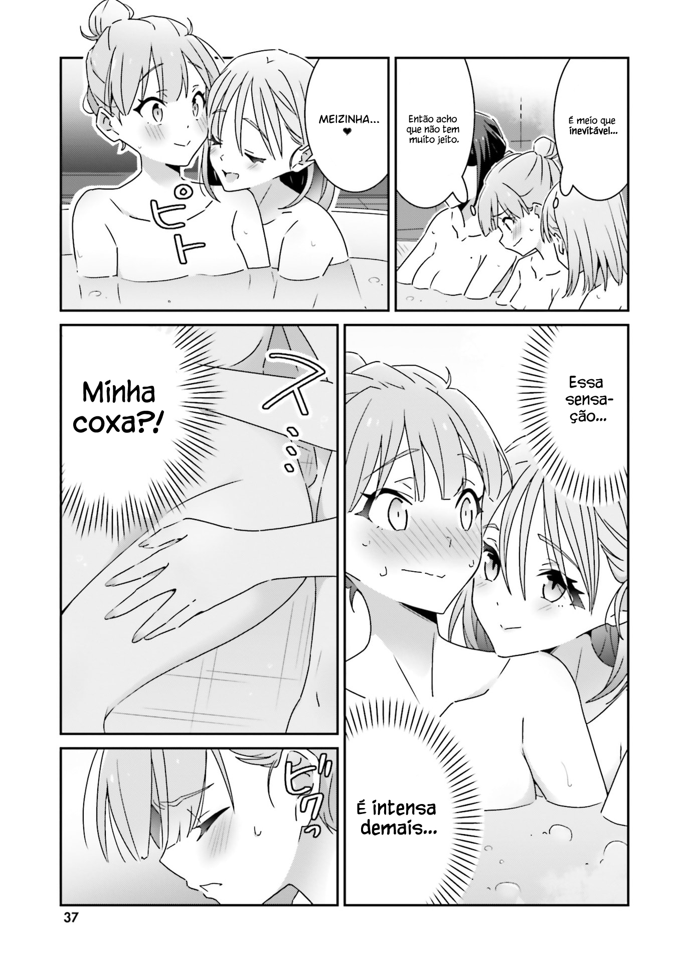 ページ 4
