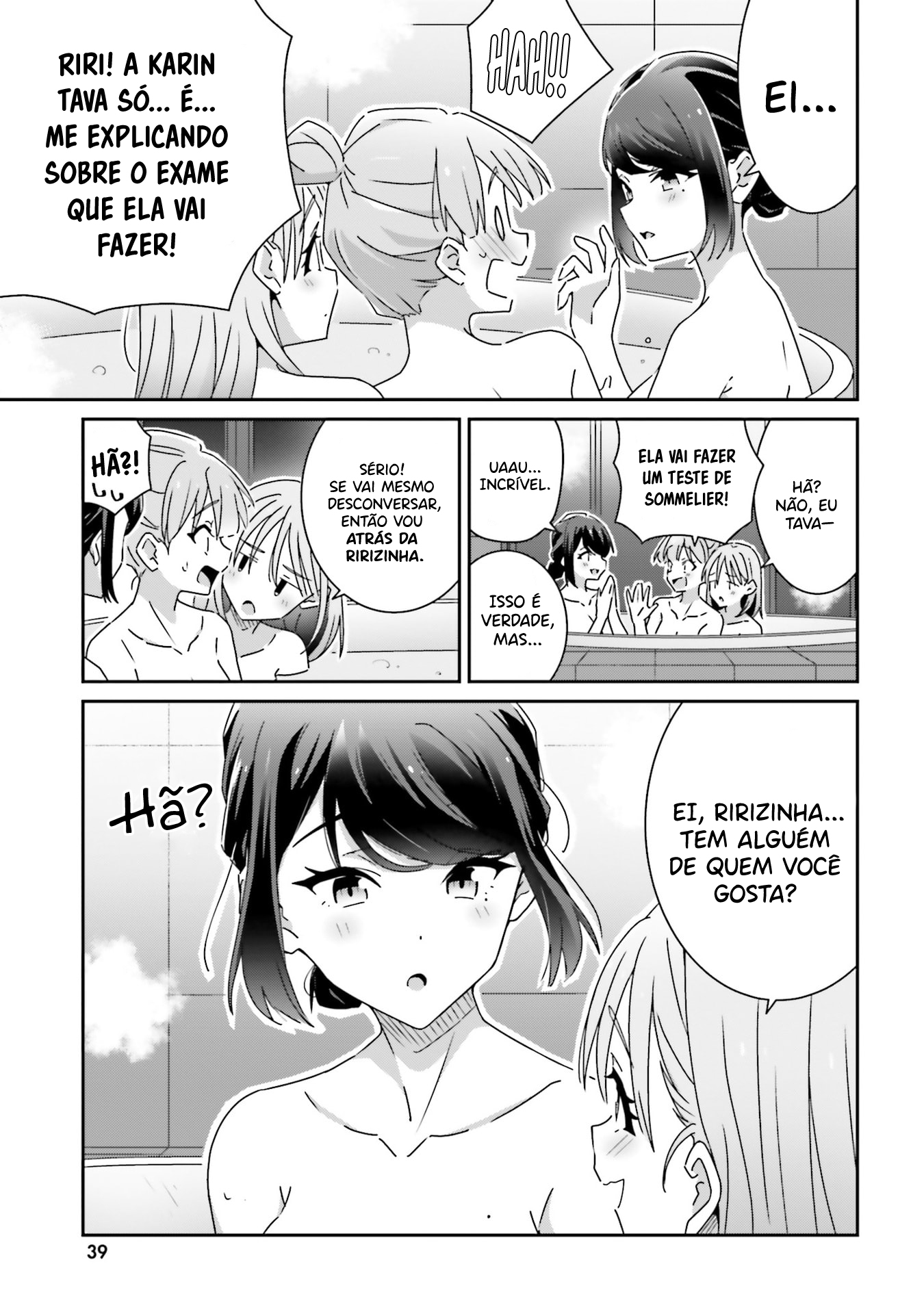 ページ 6