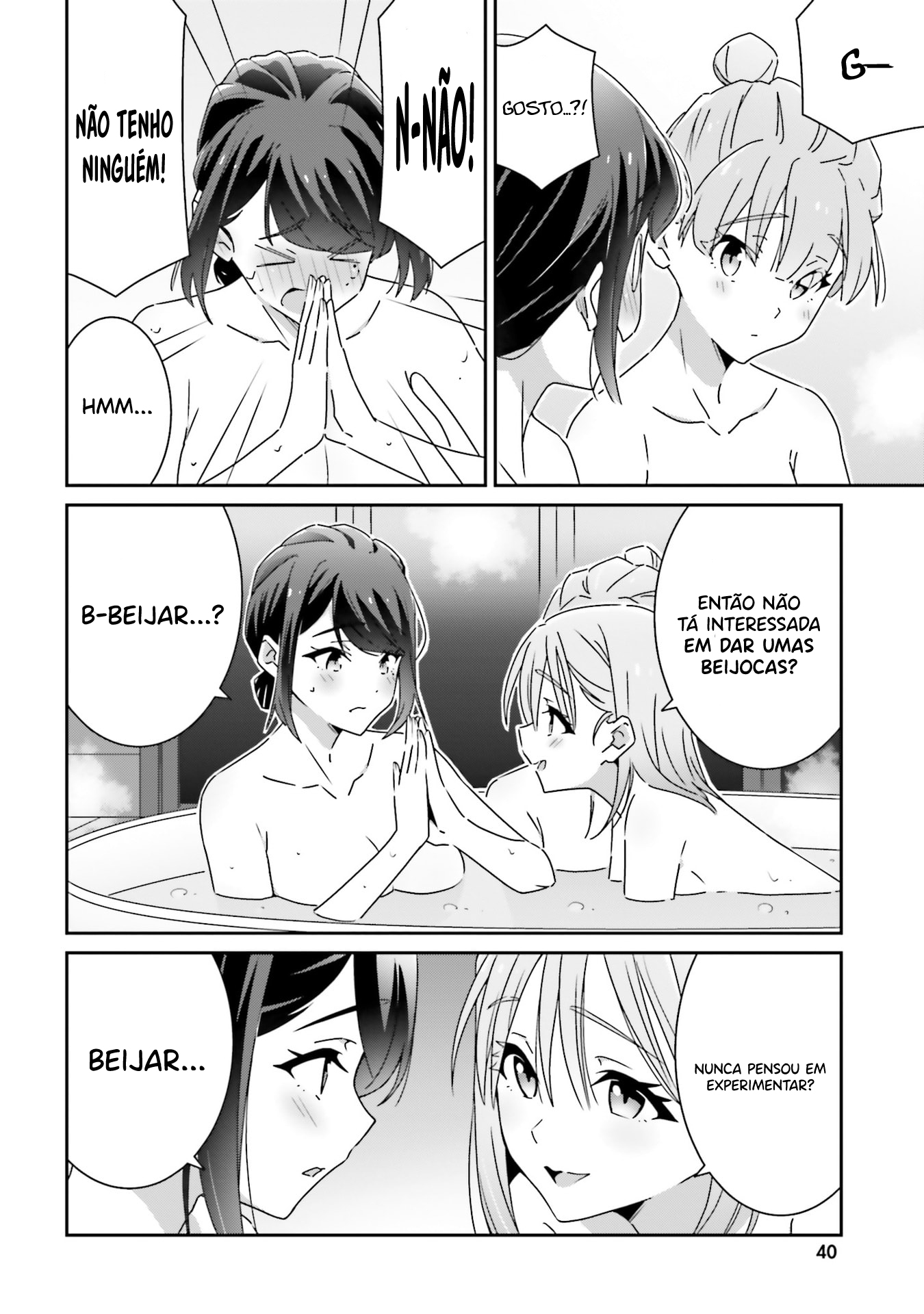 ページ 7