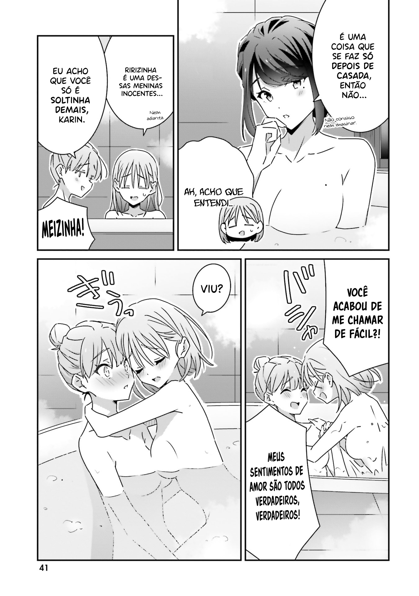 ページ 8