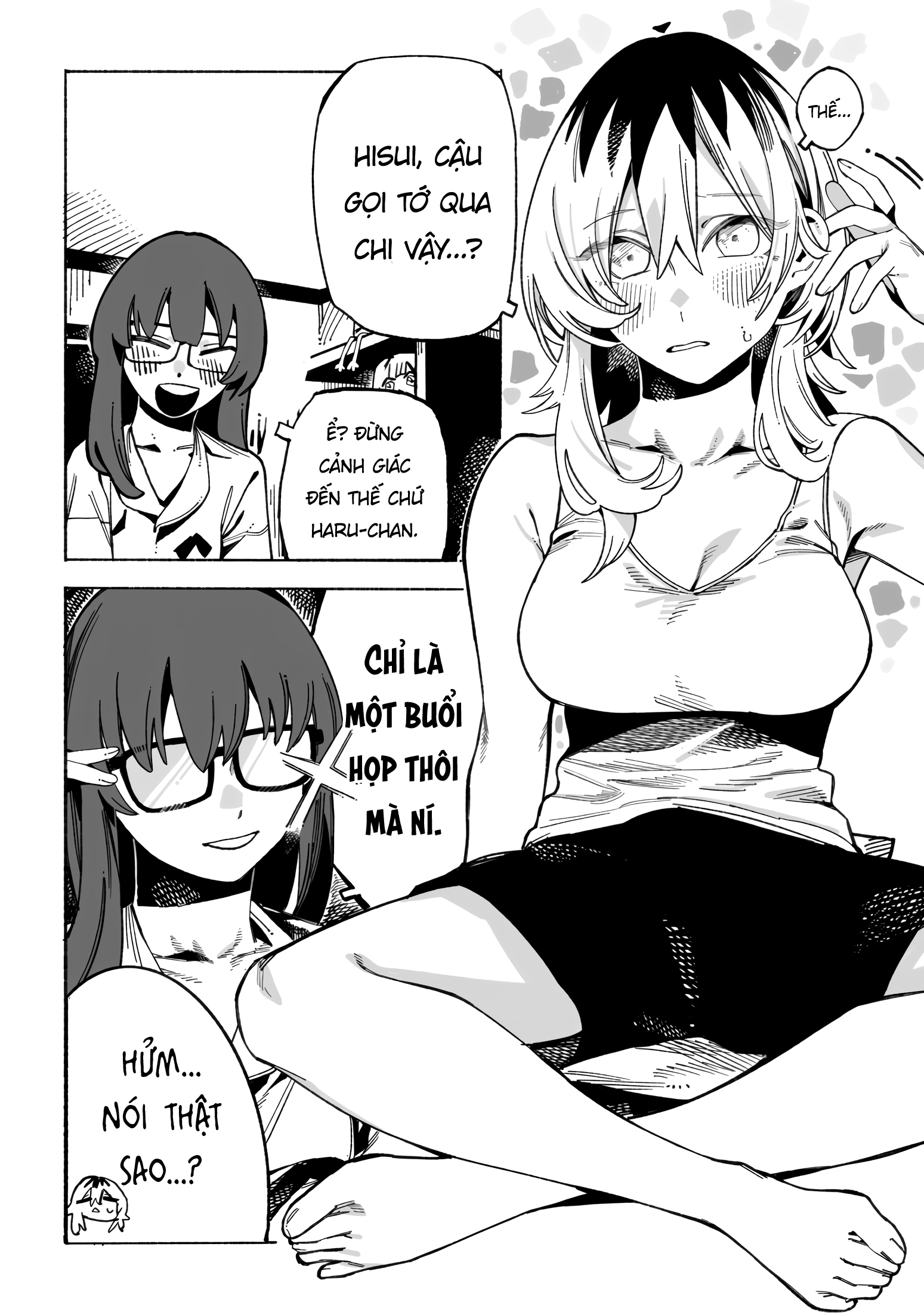 ページ 2