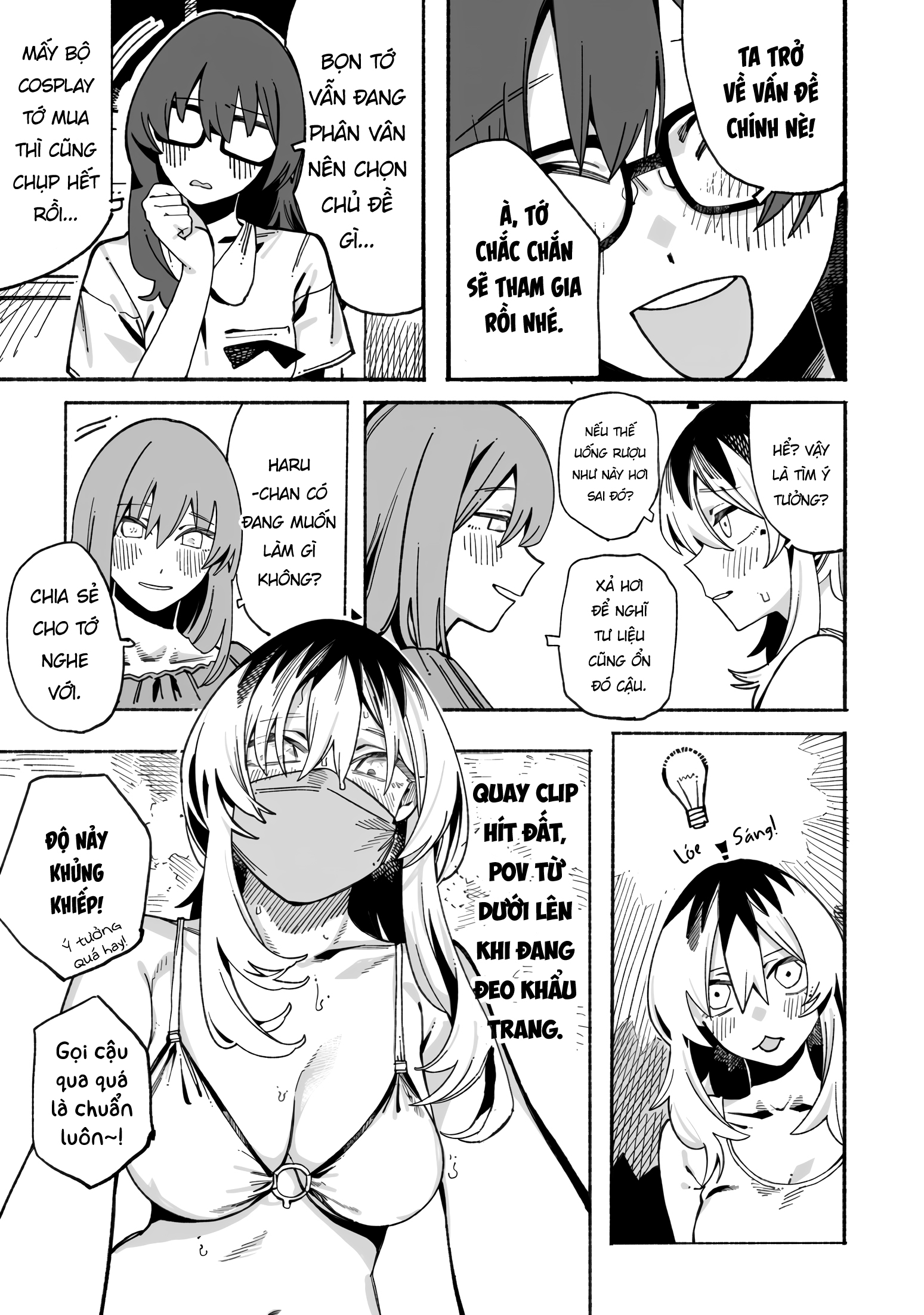 ページ 11