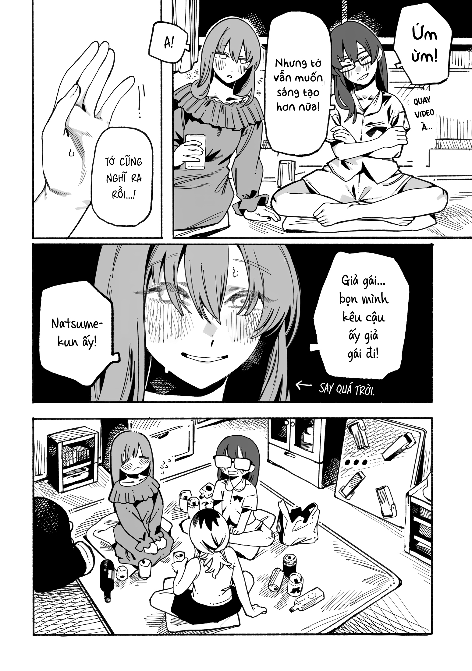 ページ 12