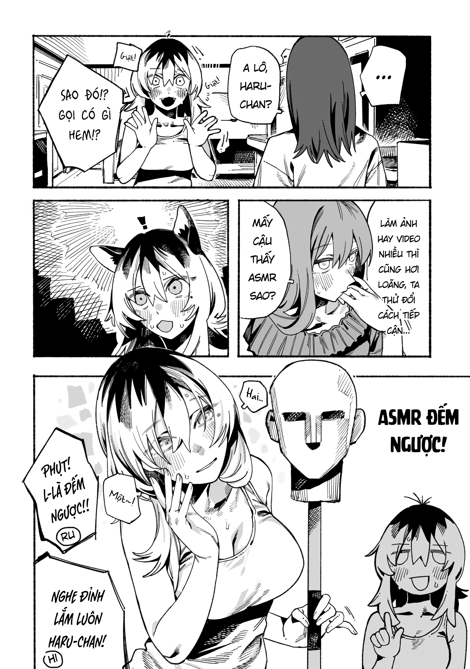 ページ 14