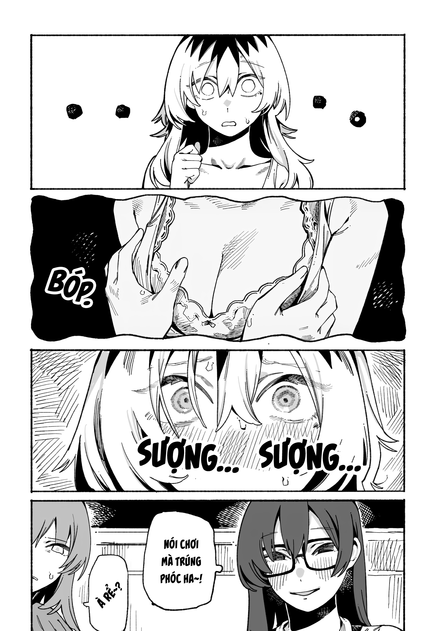 ページ 16