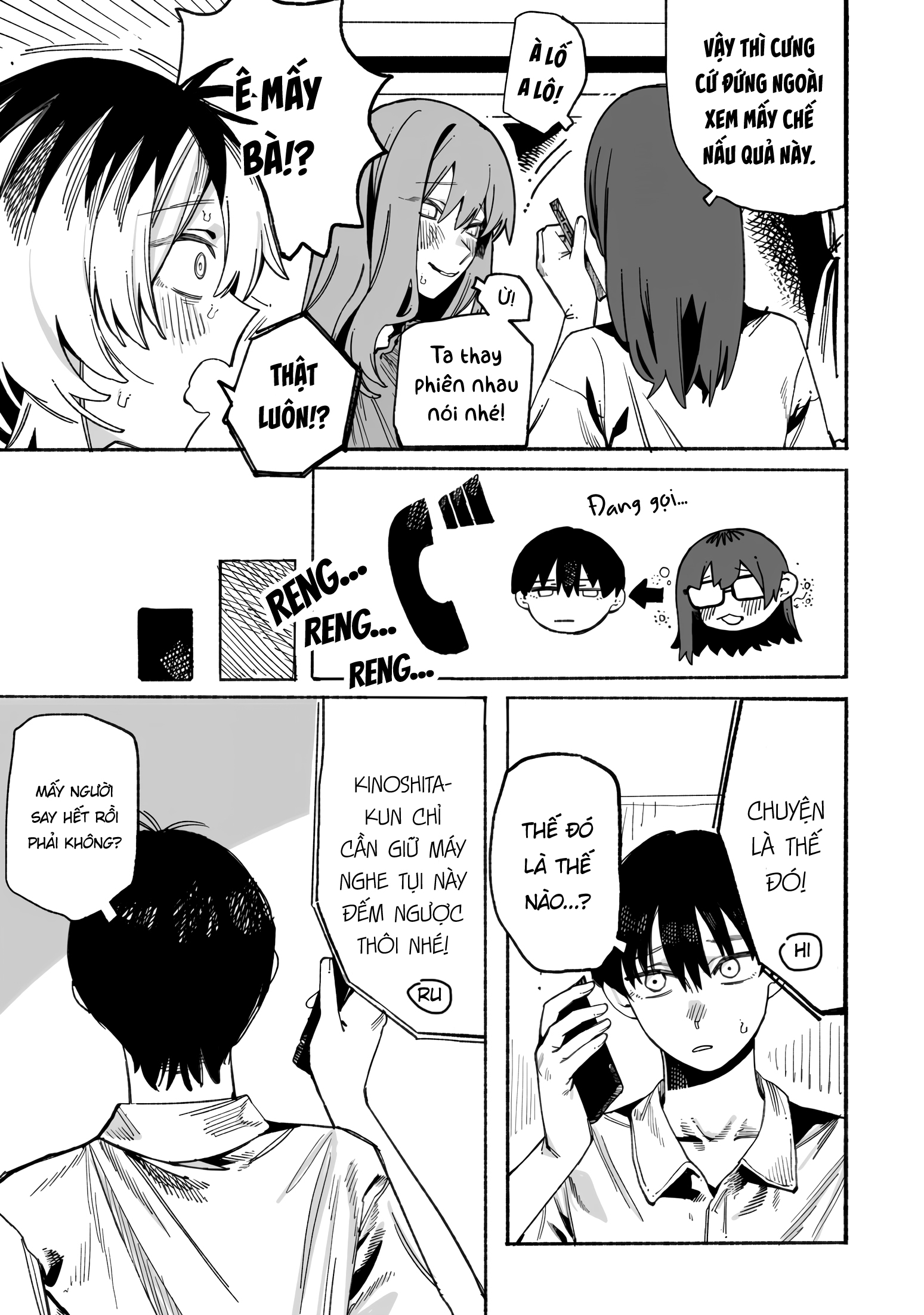 ページ 17