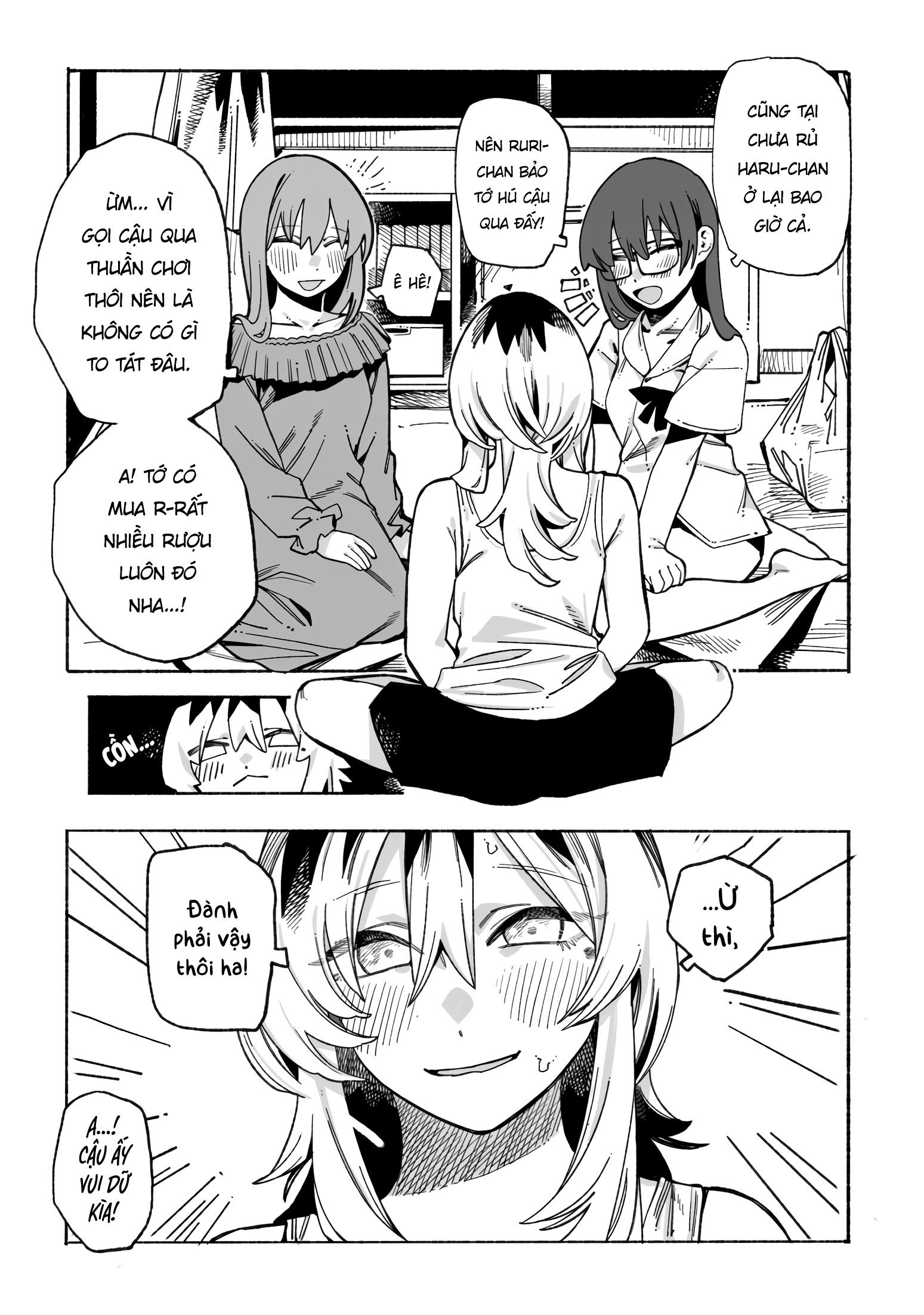 ページ 3