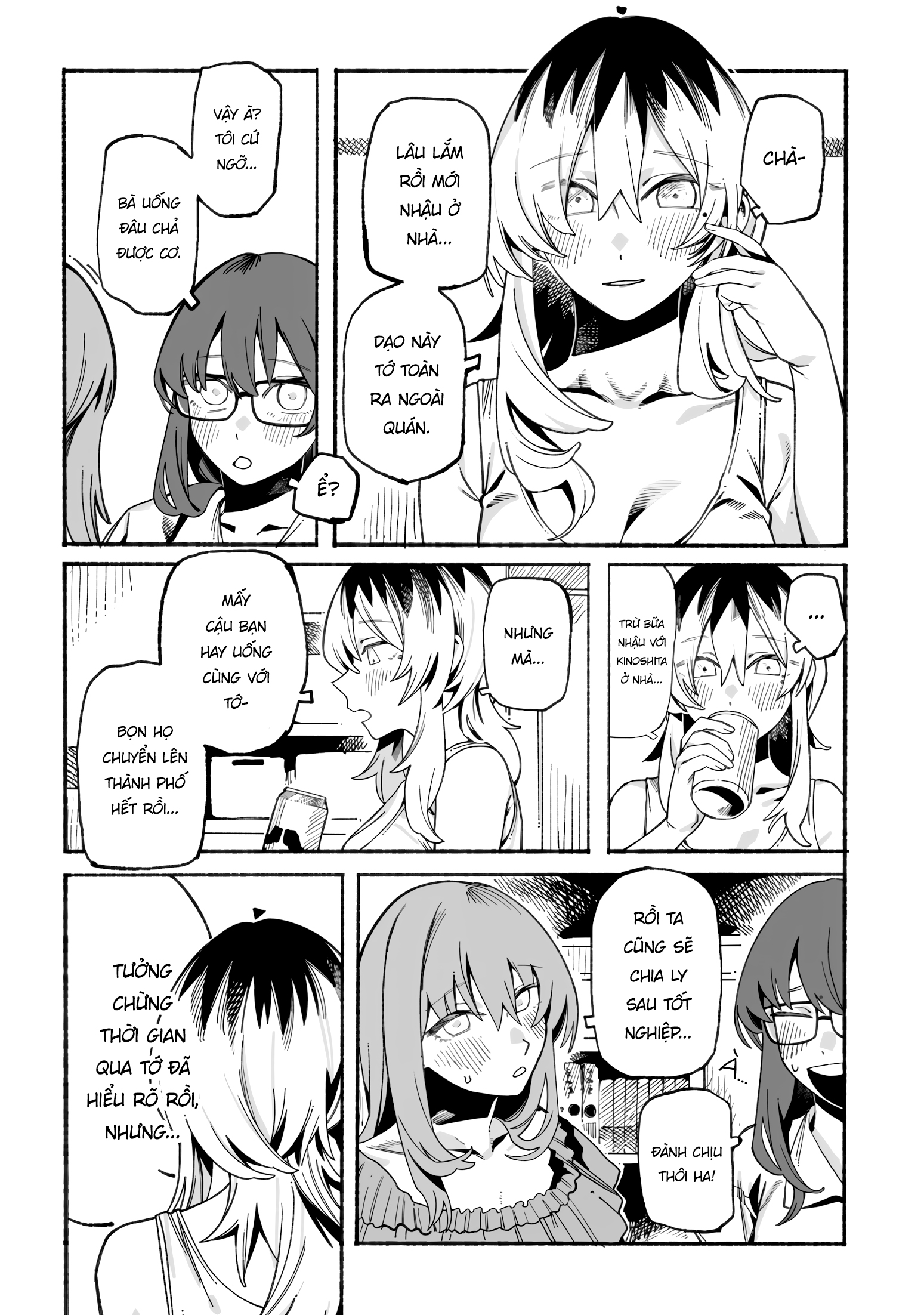 ページ 7