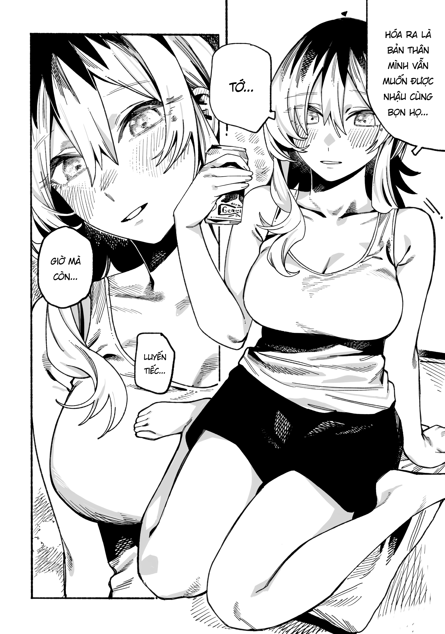 ページ 8