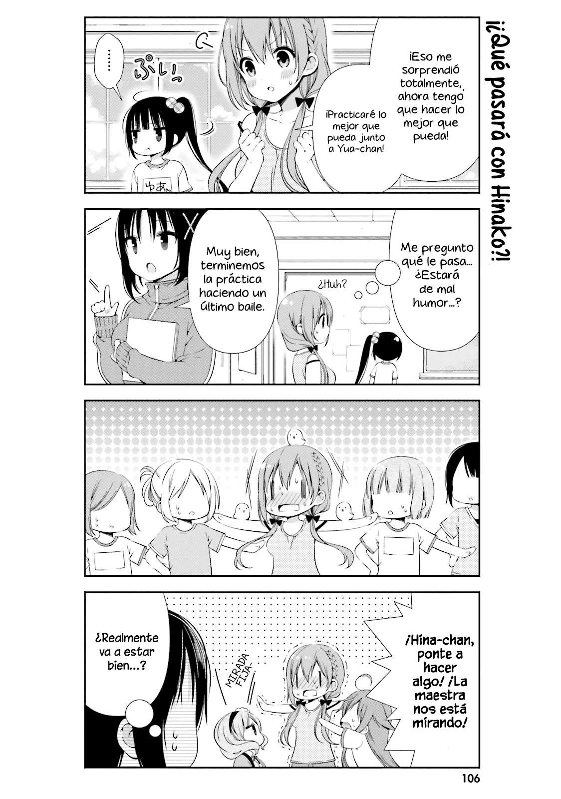 ページ 11