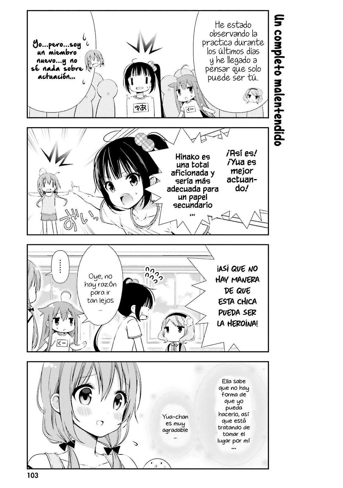 ページ 8