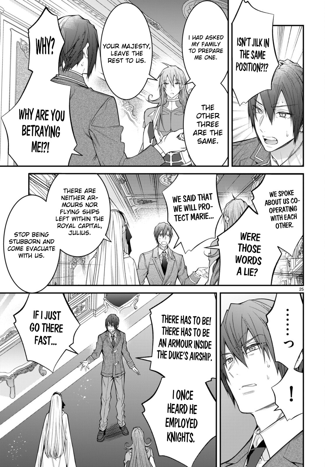 ページ 25