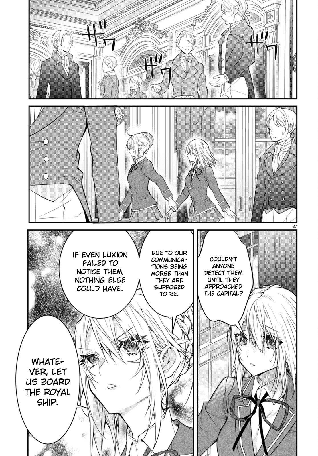 ページ 27
