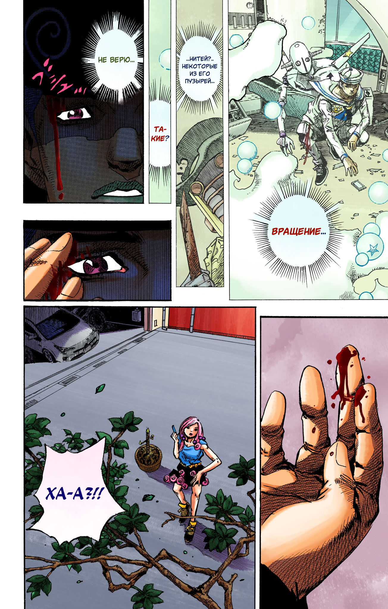 ページ 11