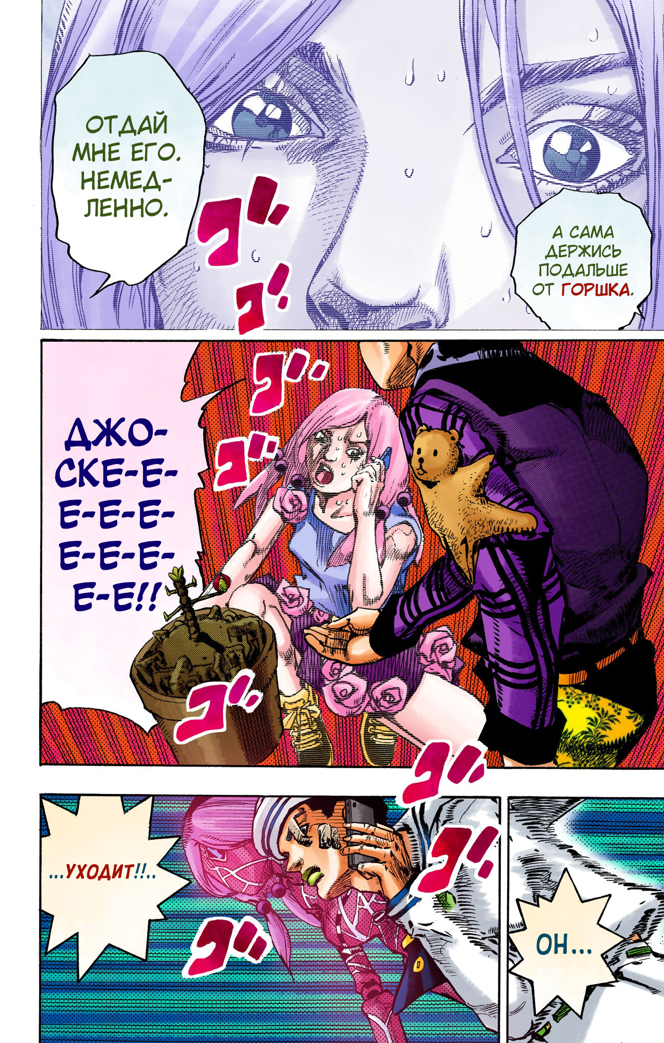 ページ 19