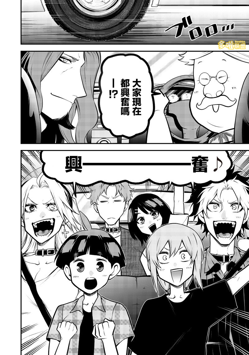 ページ 2