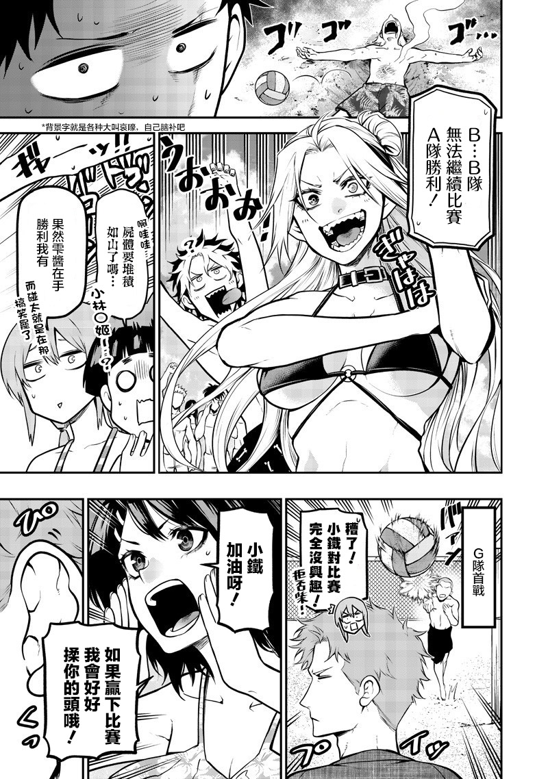 ページ 11