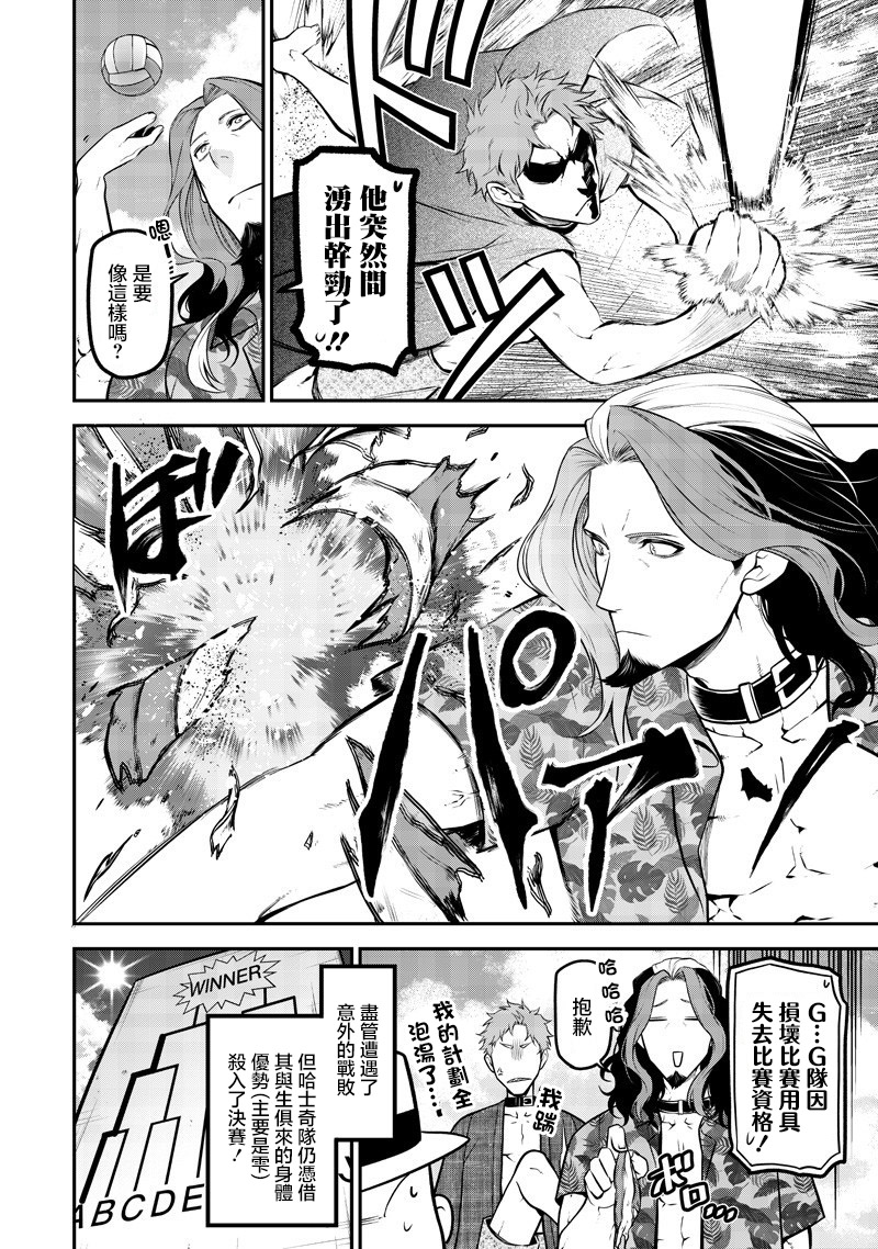 ページ 12