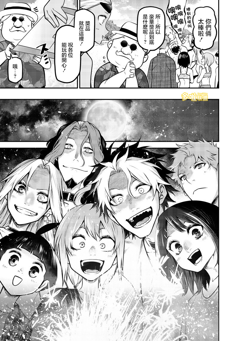ページ 15