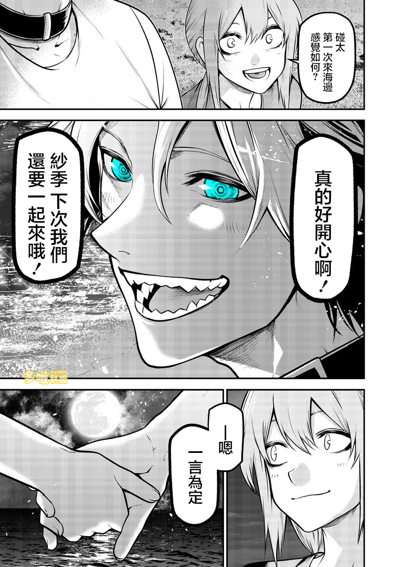 ページ 17