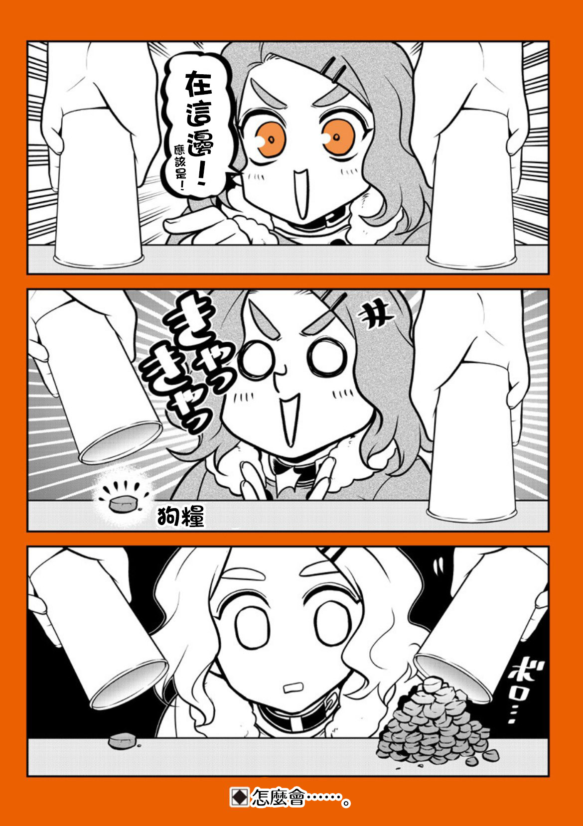 ページ 20