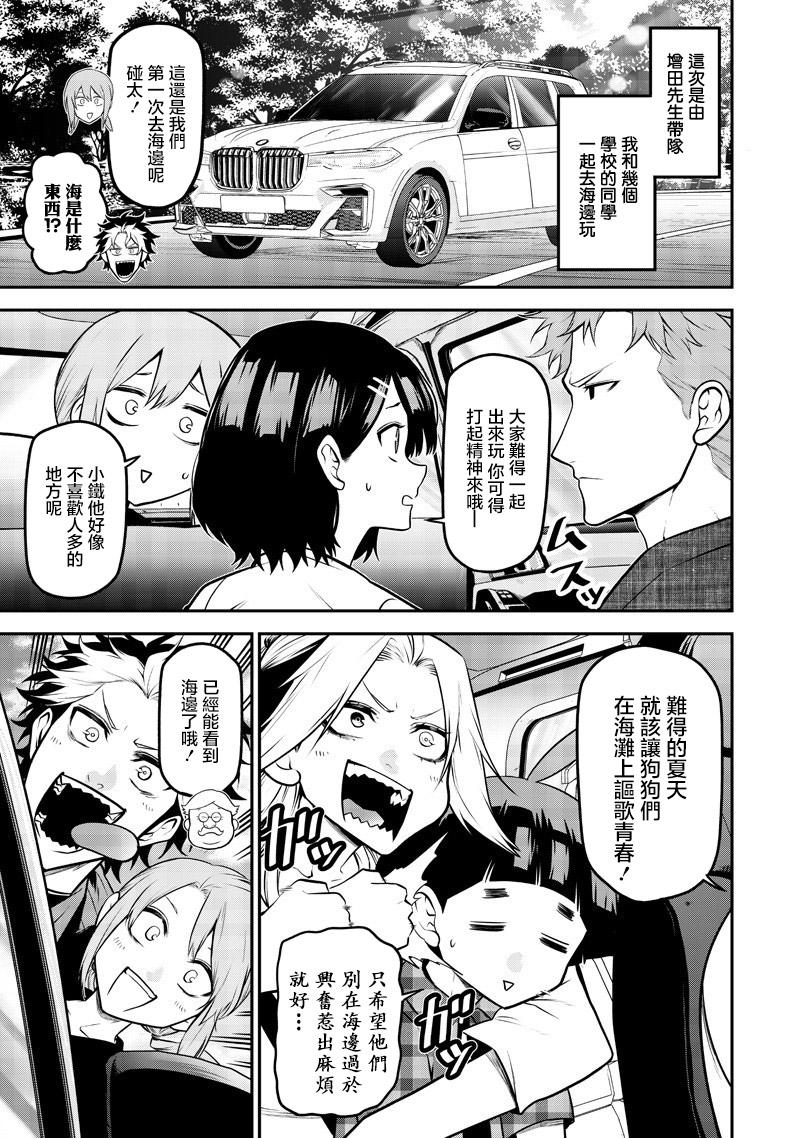 ページ 3