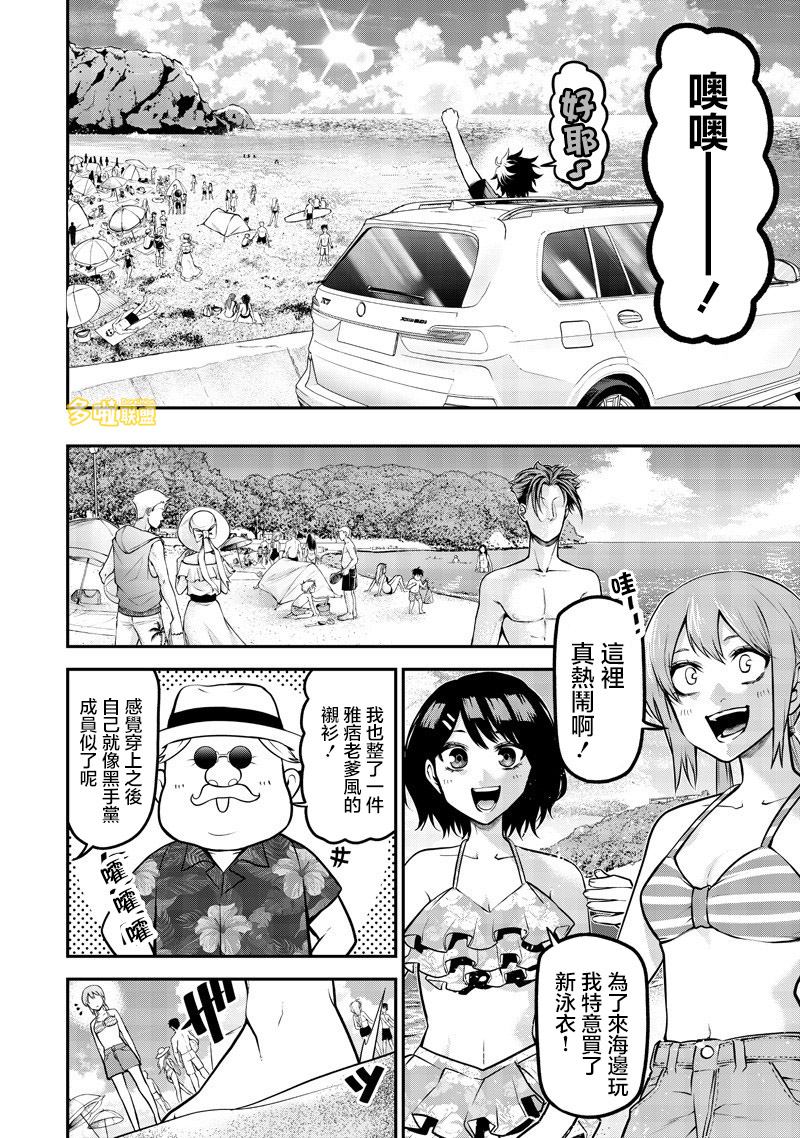 ページ 4