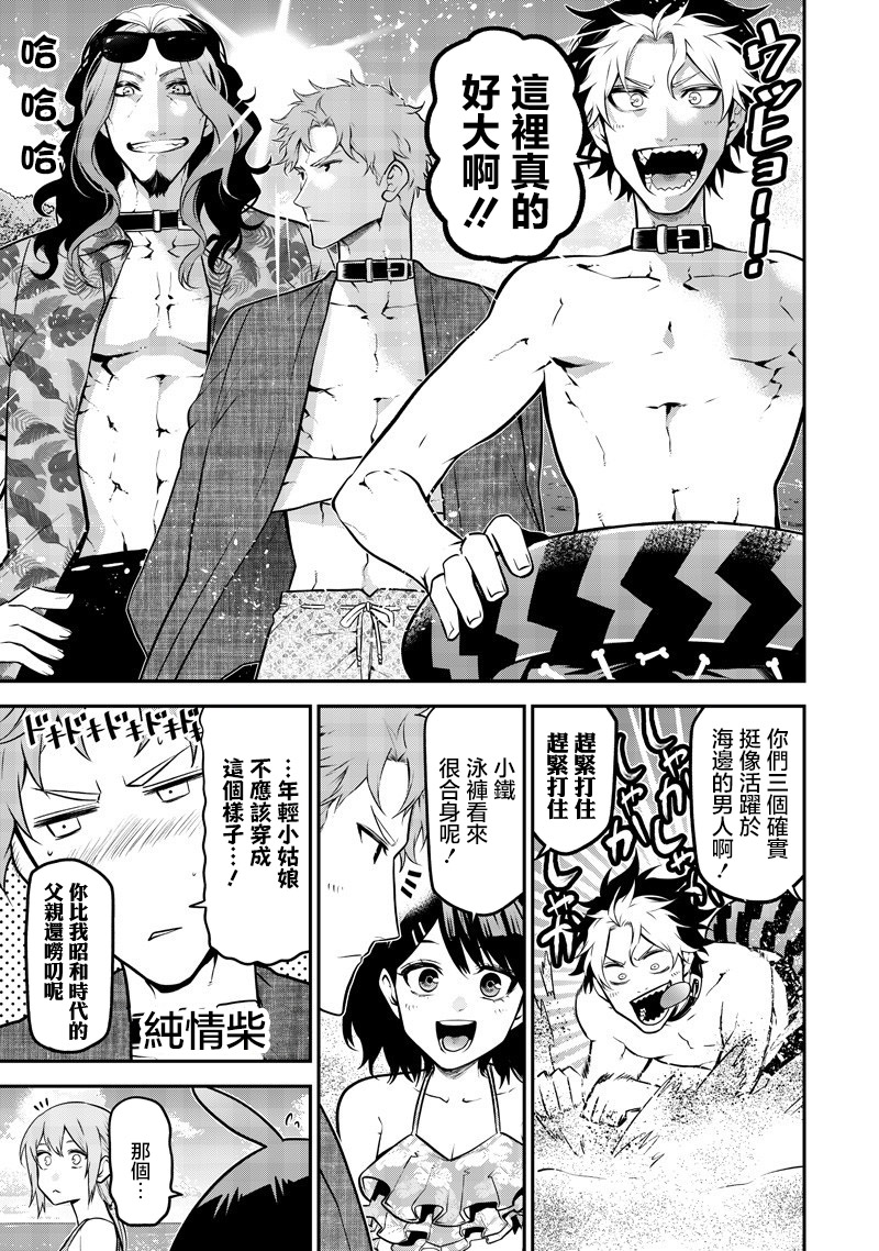 ページ 5