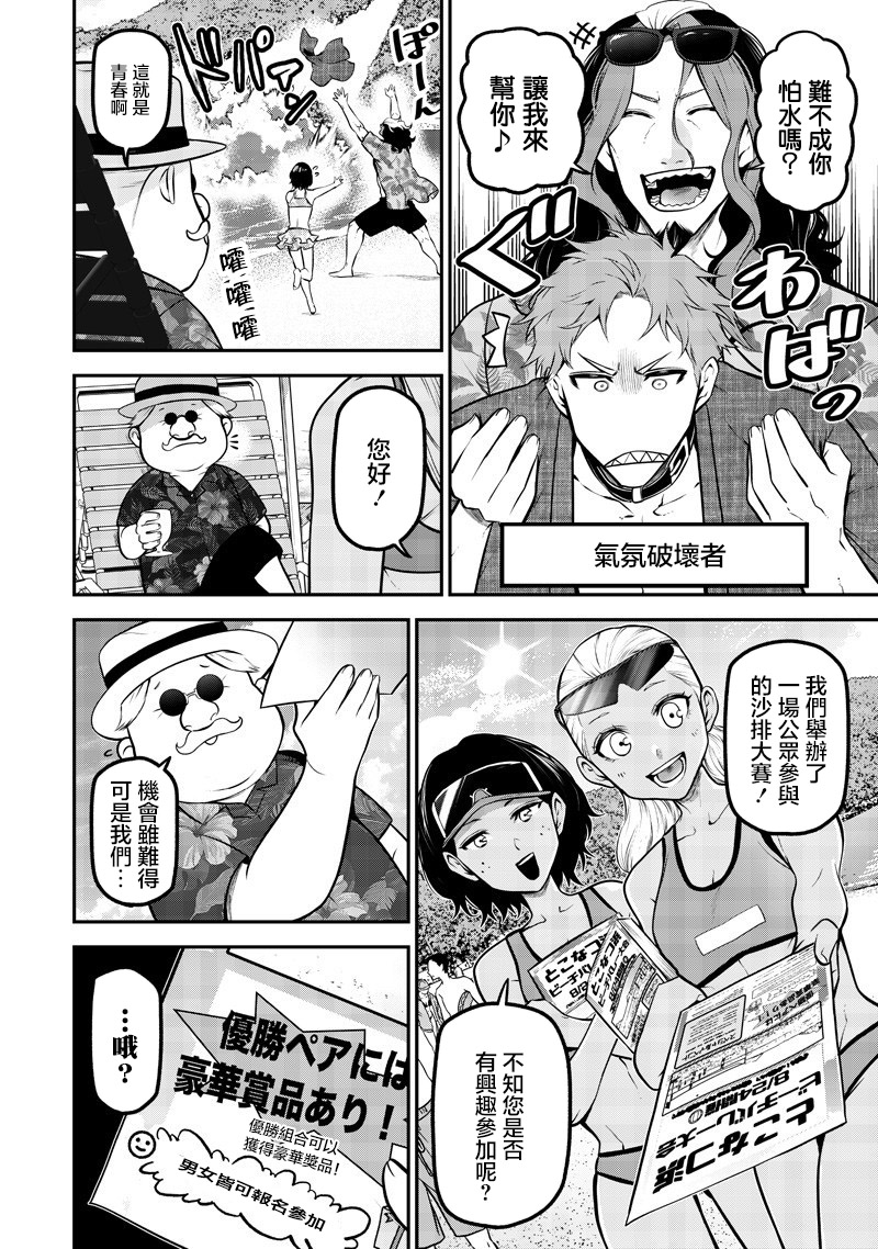 ページ 8