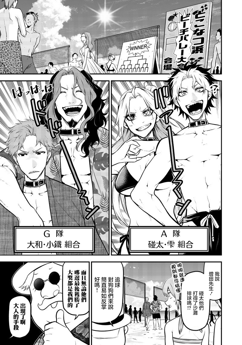 ページ 9