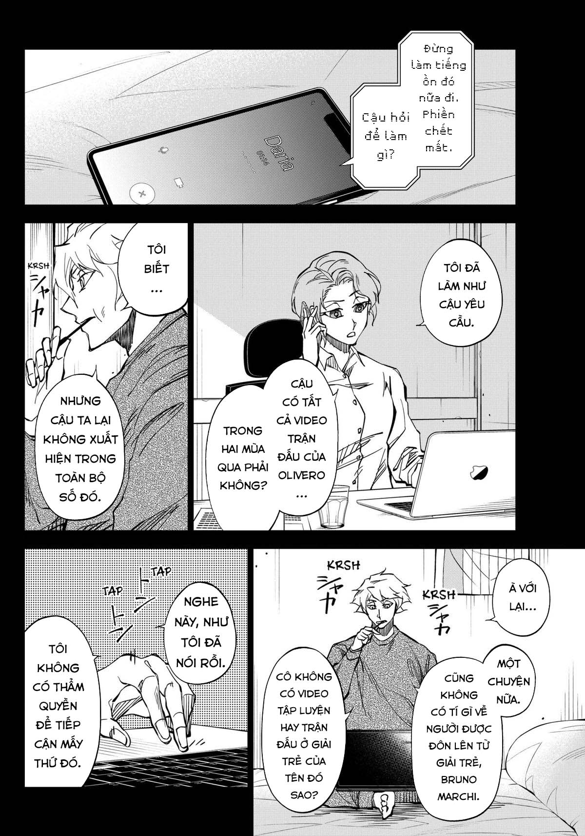 ページ 3