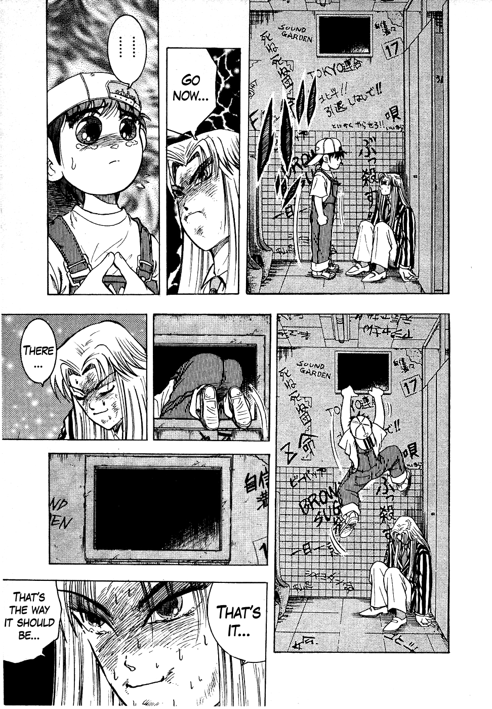 ページ 5