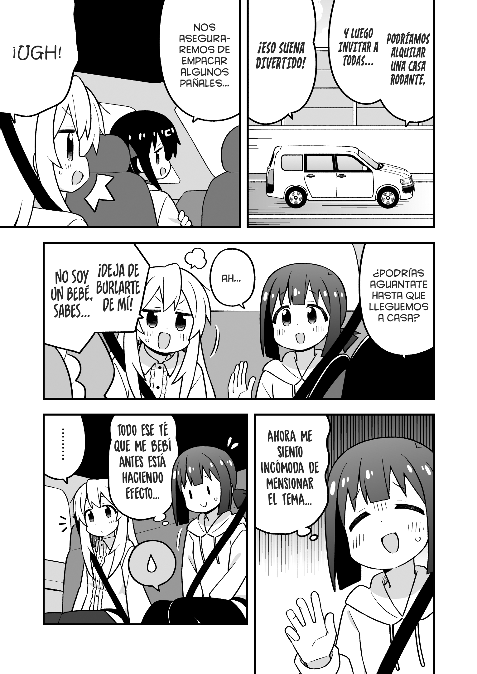ページ 12