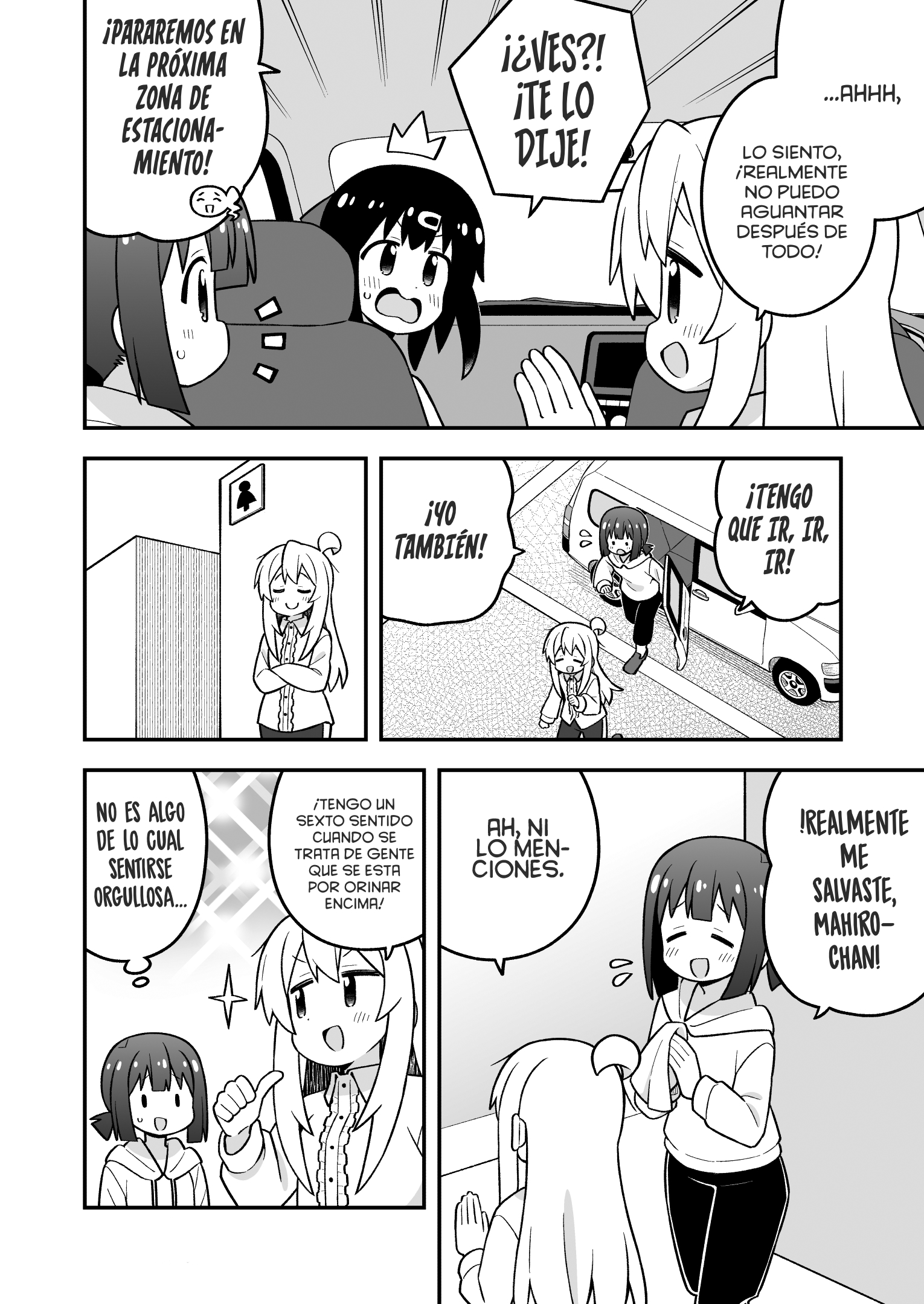 ページ 13