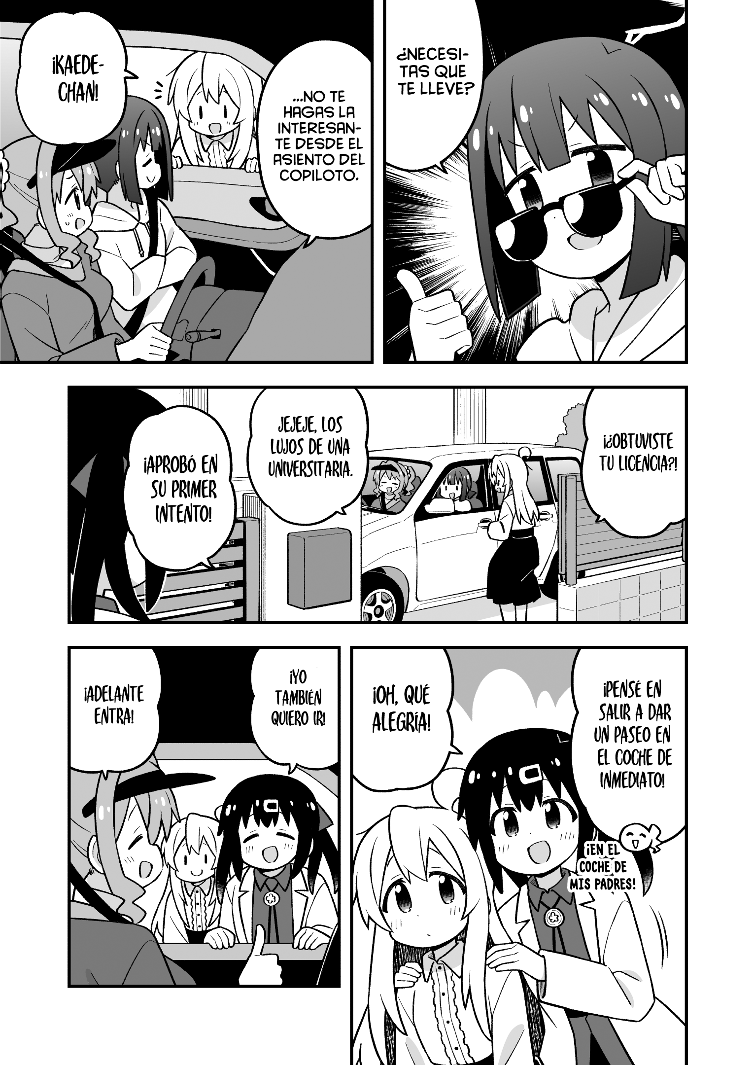 ページ 4