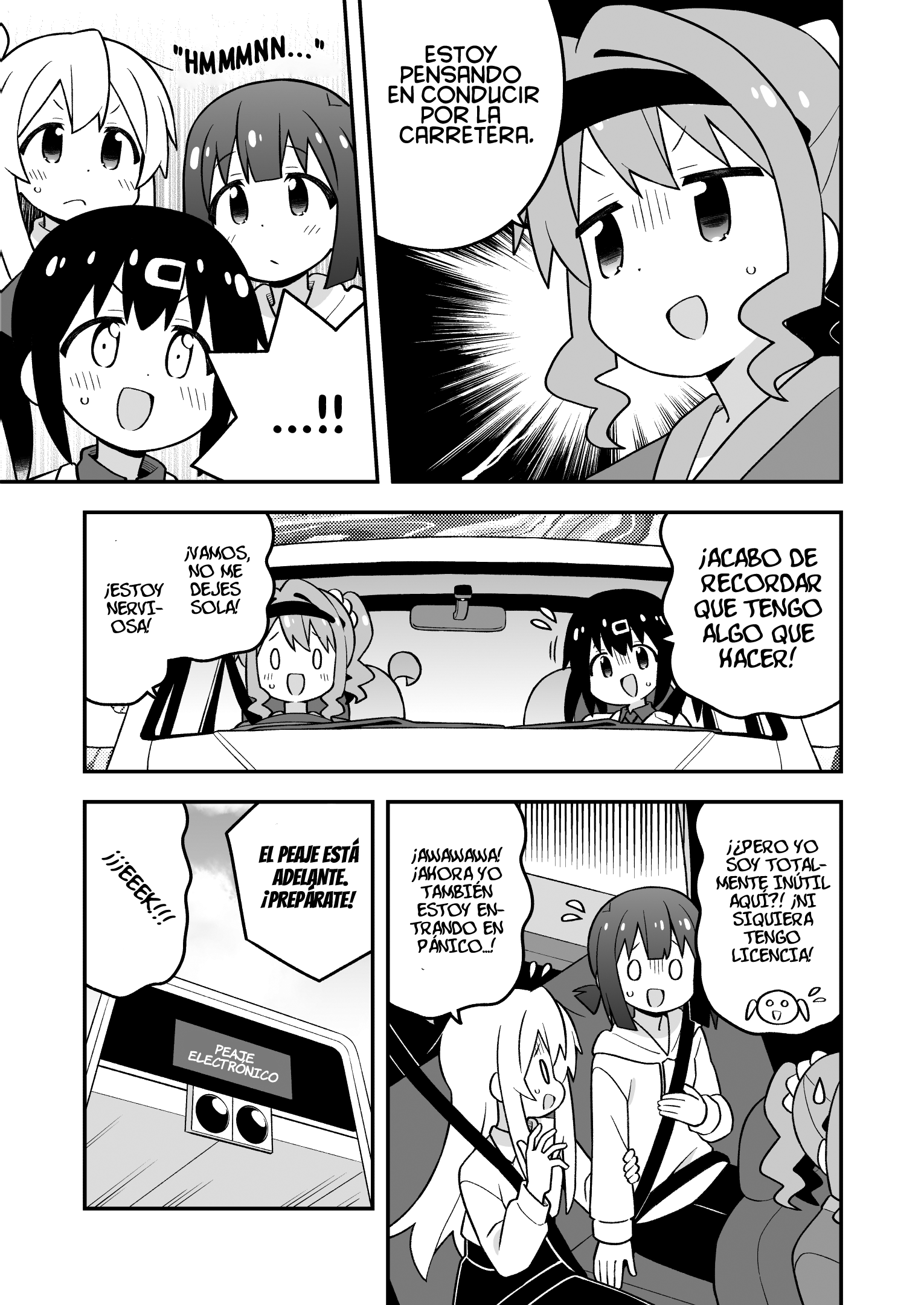 ページ 6