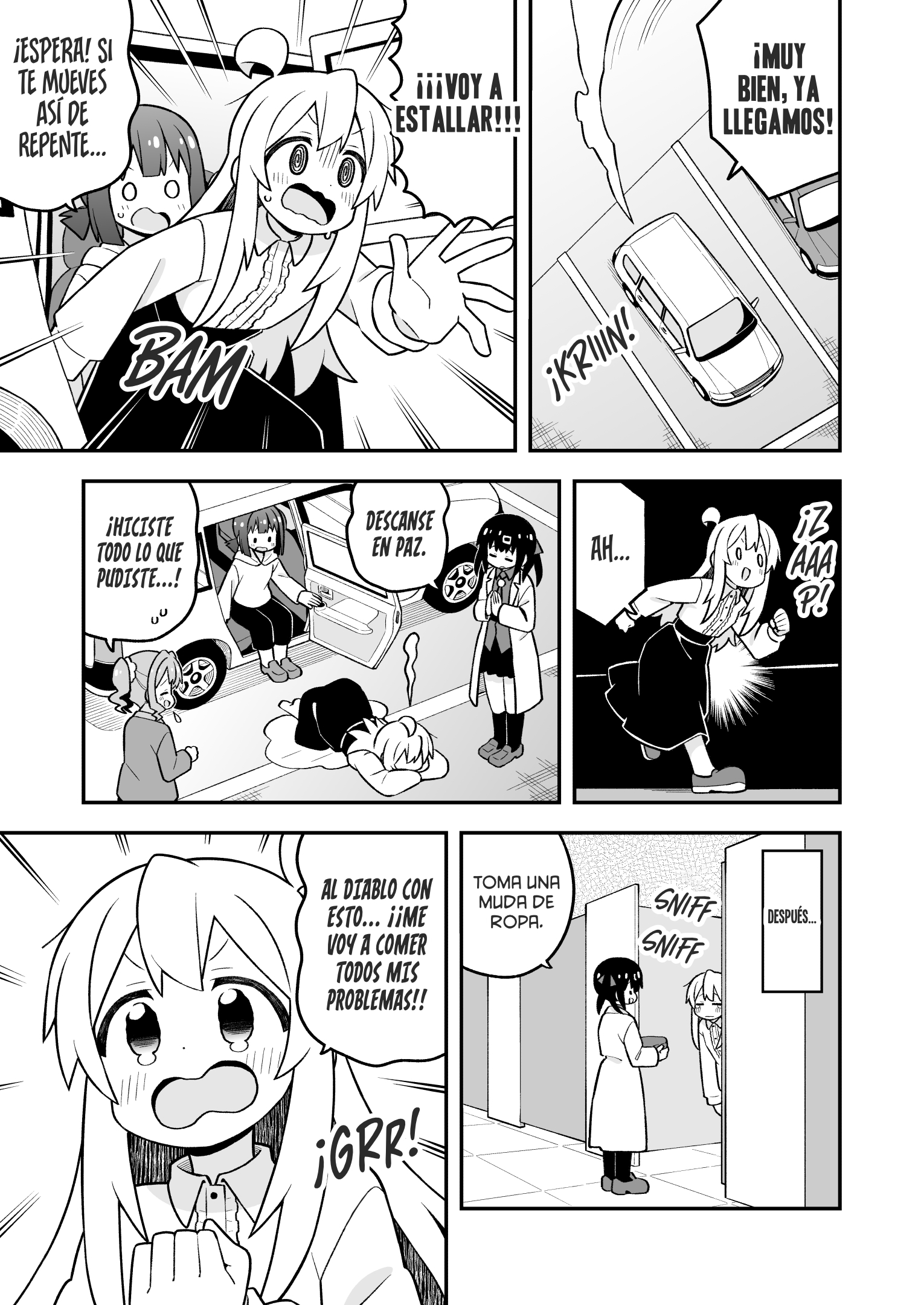 ページ 10