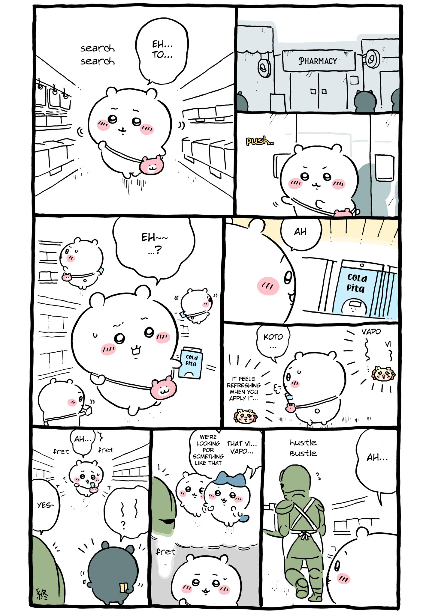 ページ 2