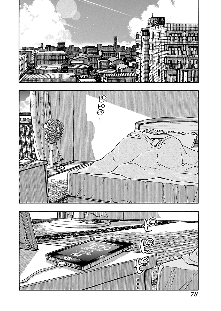 ページ 2