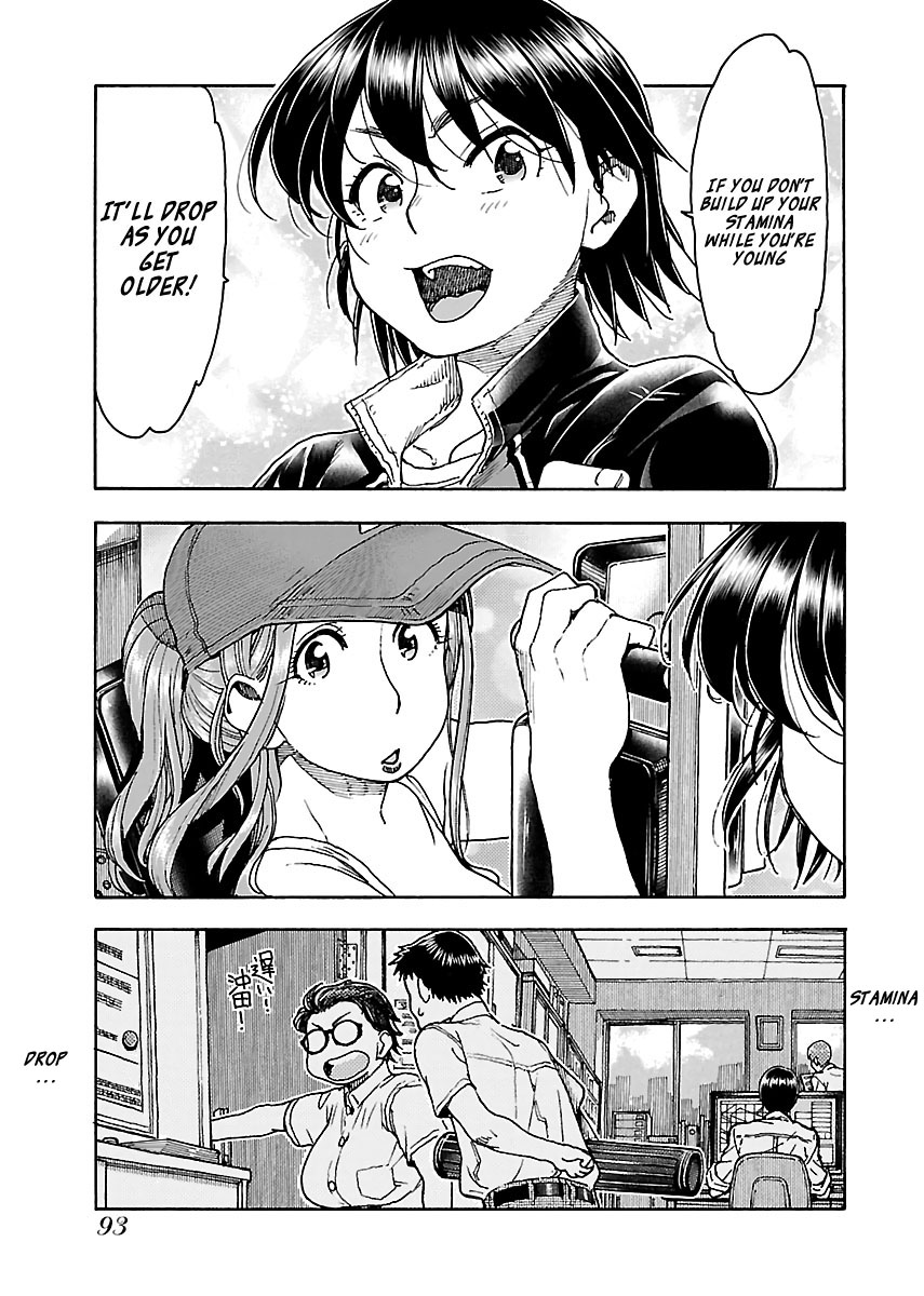 ページ 17