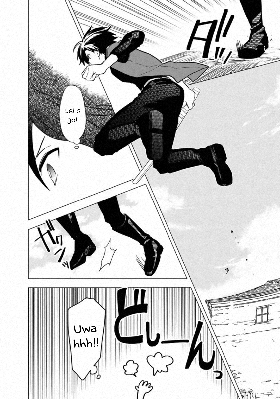 ページ 12
