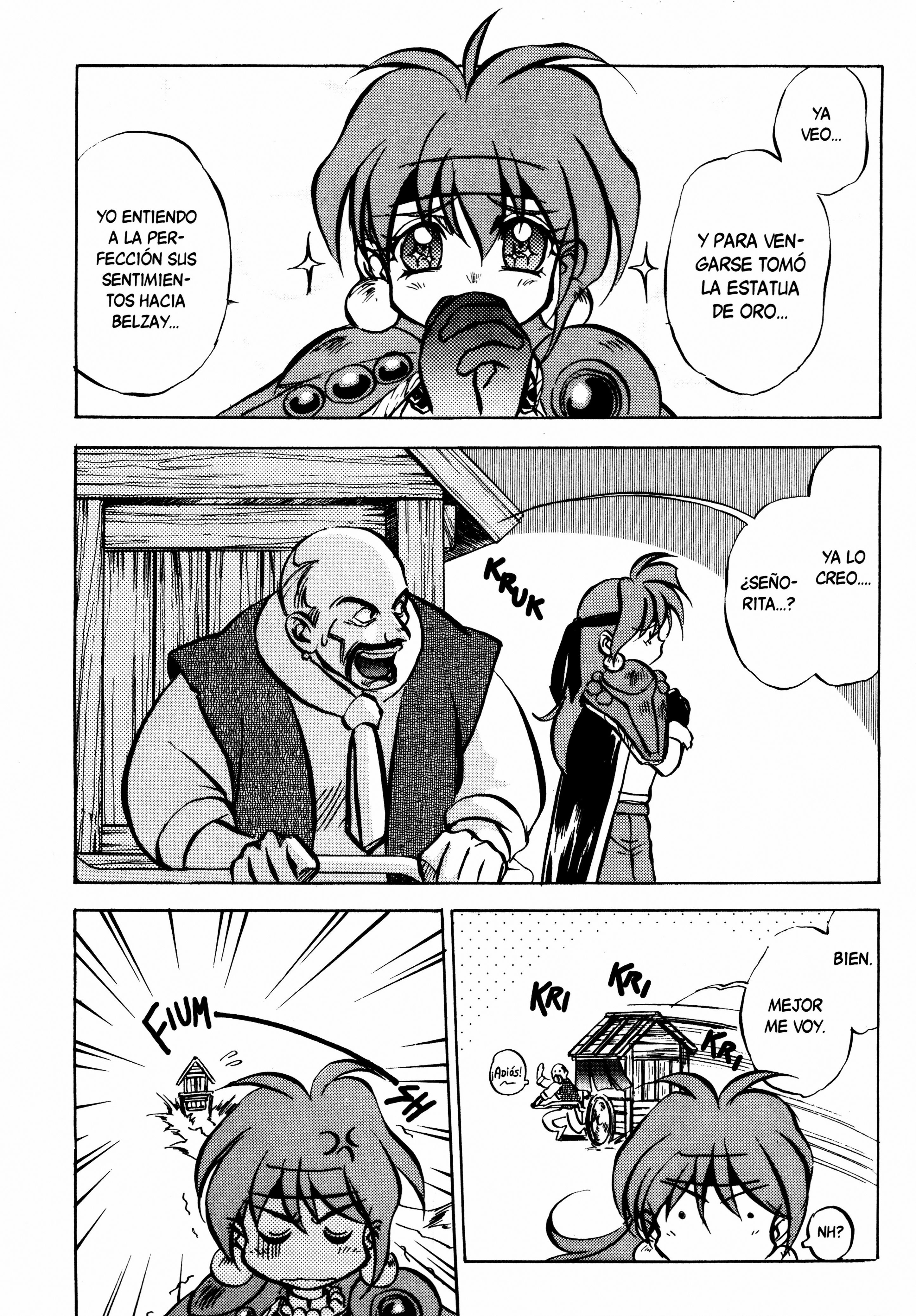 ページ 26