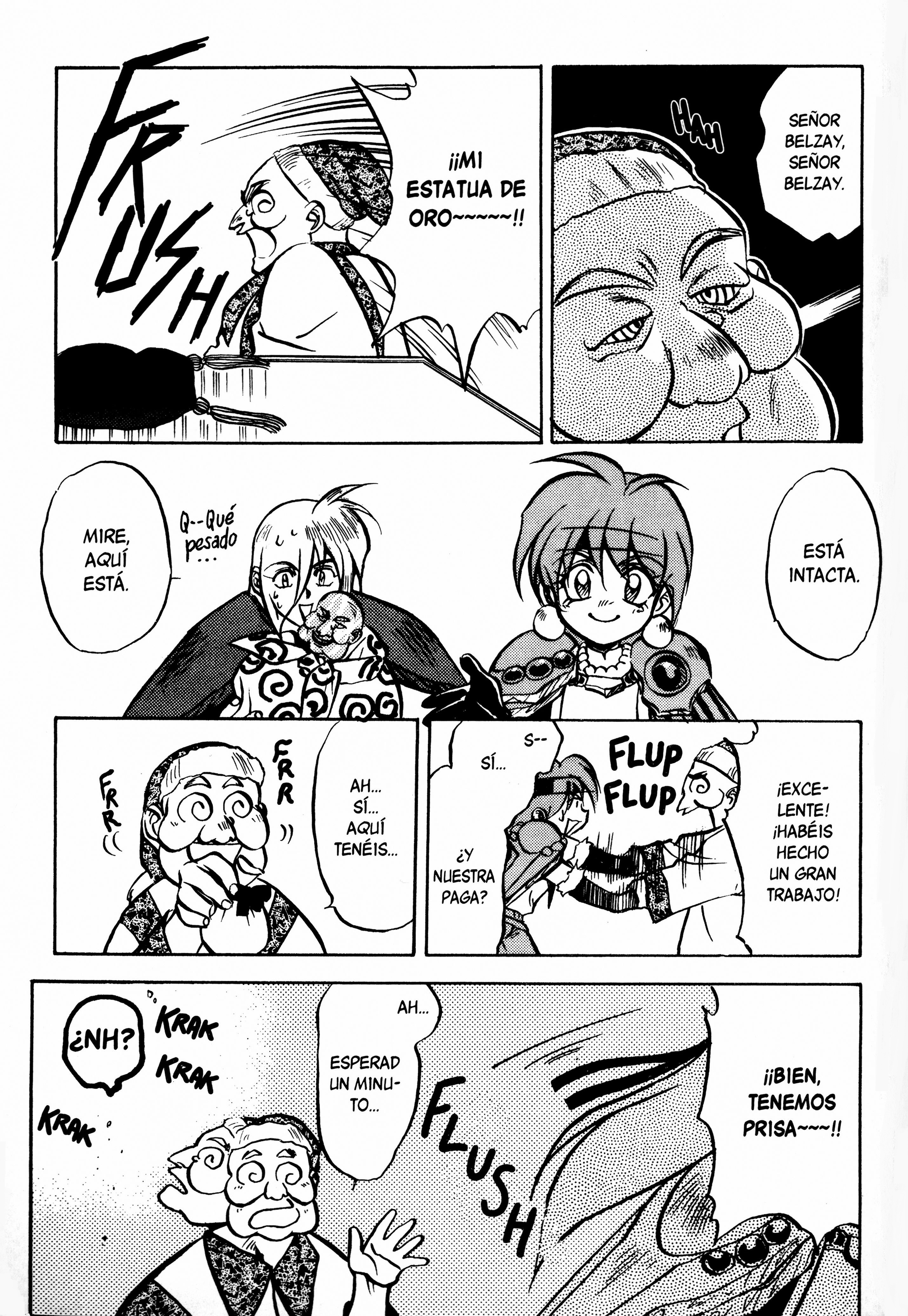 ページ 29