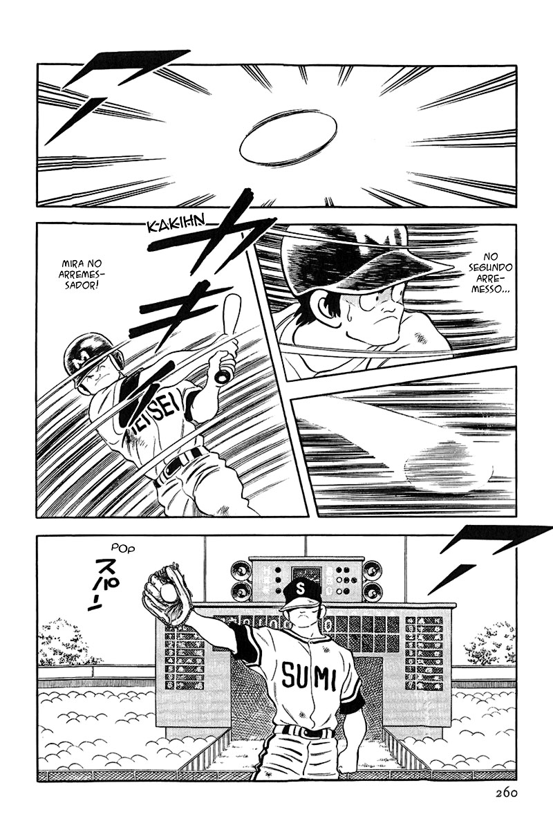 ページ 6