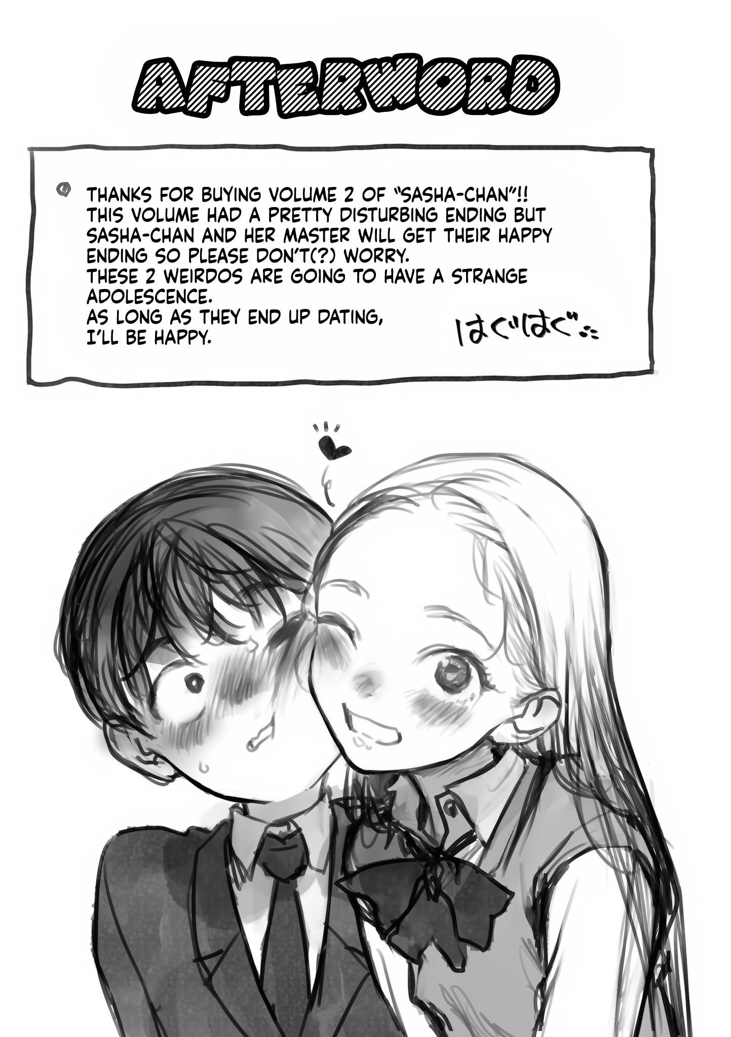 ページ 5