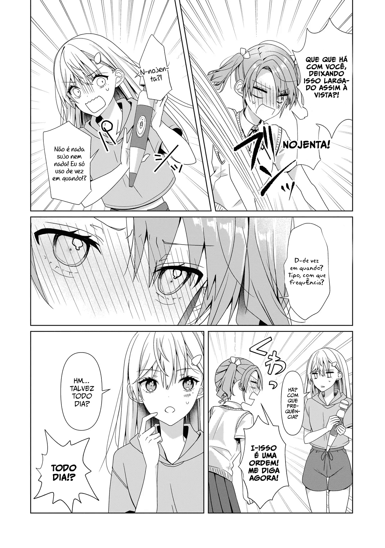 ページ 12