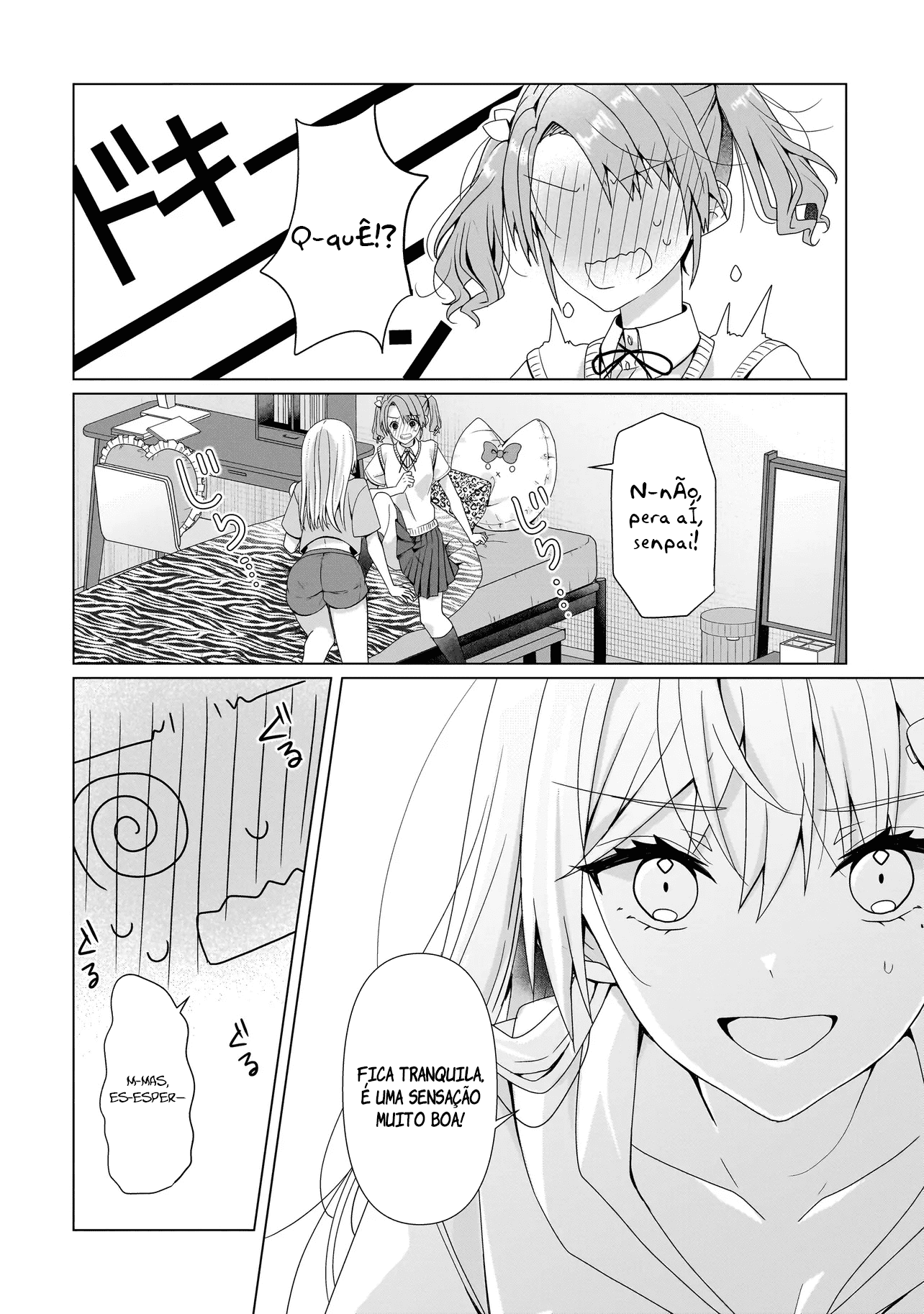 ページ 14