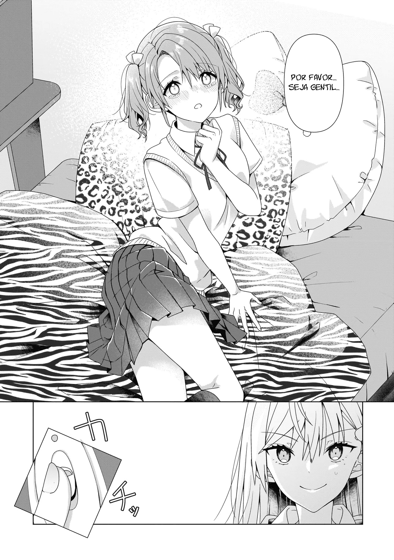 ページ 15