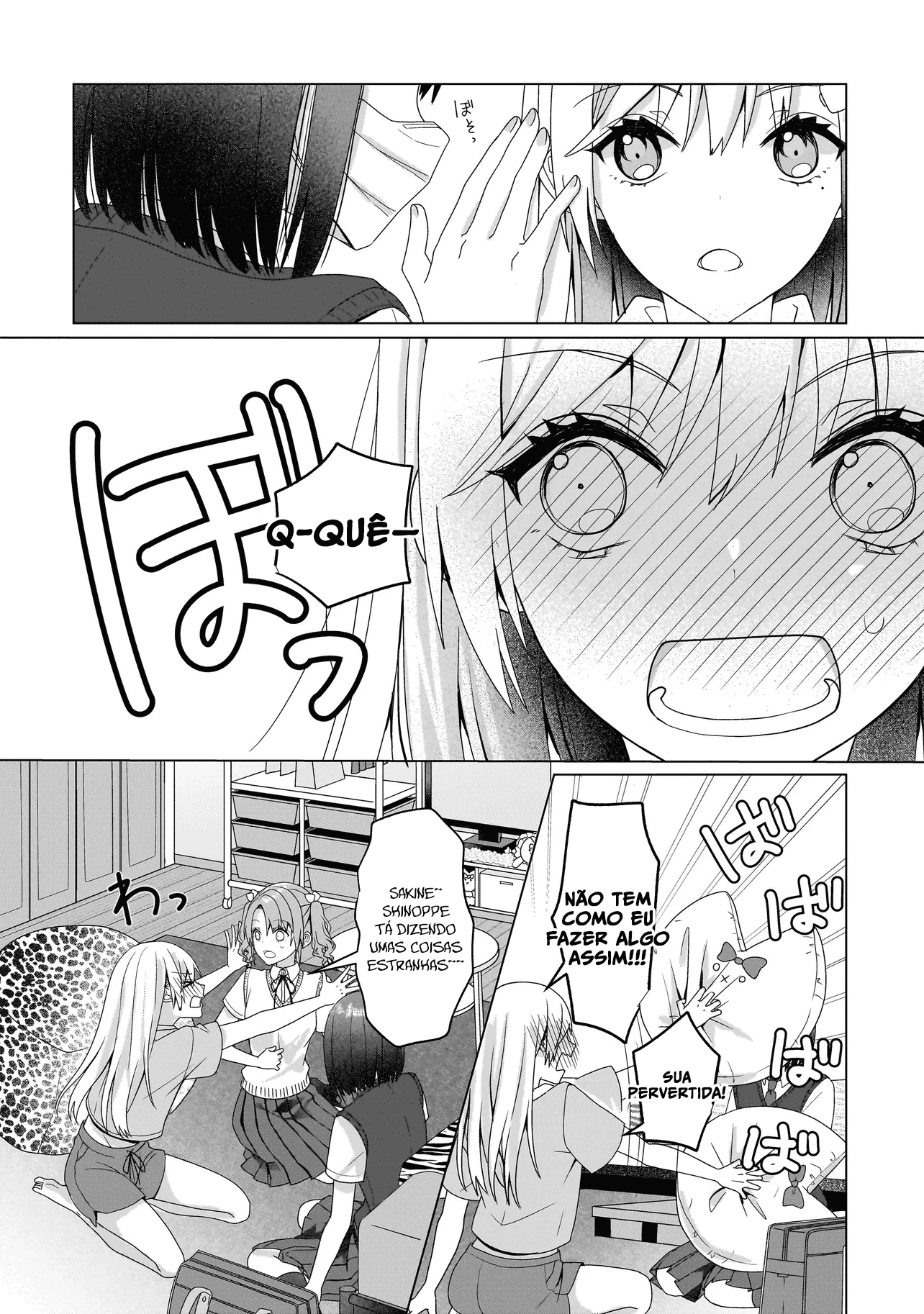 ページ 26