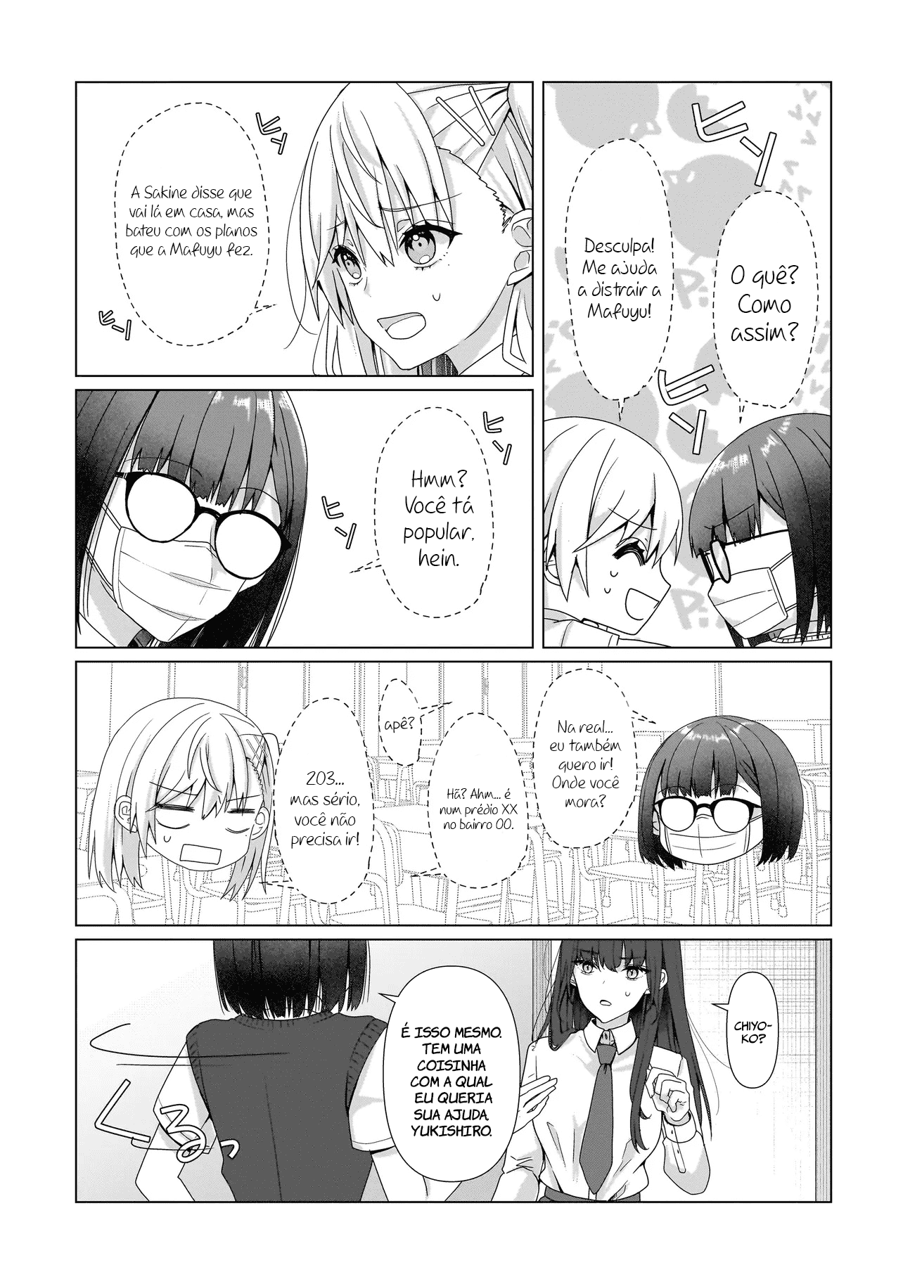 ページ 5